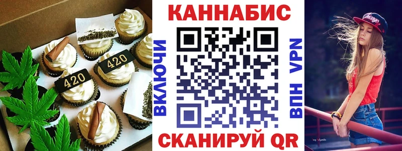 Печенье с ТГК марихуана  что такое наркотик  Калтан 