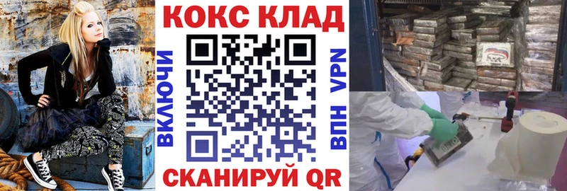 KRAKEN ONION  Калтан  Cocaine 99% 