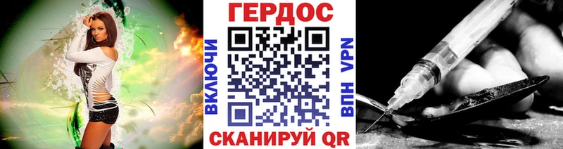 Героин VHQ  купить наркотики цена  KRAKEN ТОР  Калтан 