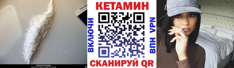 КЕТАМИН ketamine  наркошоп  Калтан 