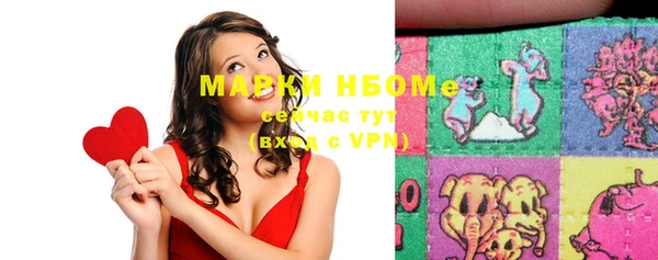 MDMA Навашино