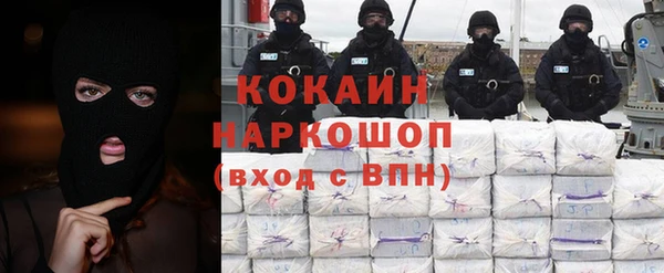 MDMA Навашино