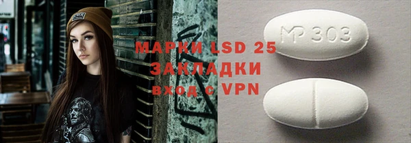 кокаин перу Нефтекумск