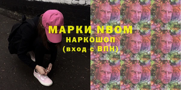 кокаин перу Нефтекумск