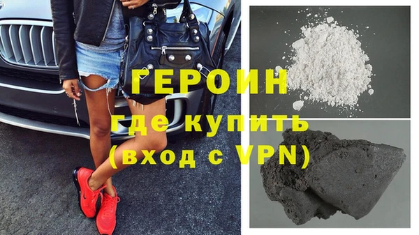 эйфоретик Нефтегорск