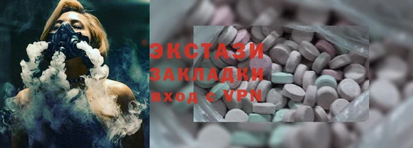 эйфоретик Нефтегорск