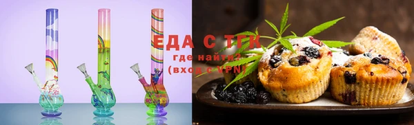 кокаин перу Нефтекумск