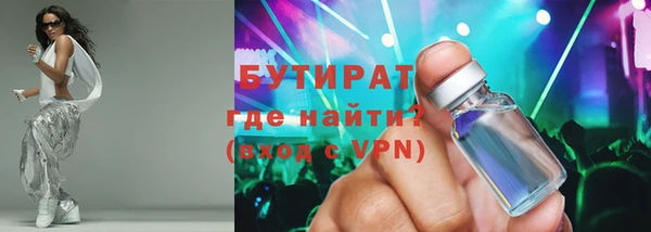 эйфоретик Нефтегорск