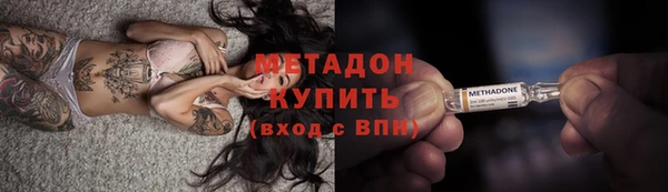 кокаин перу Нефтекумск