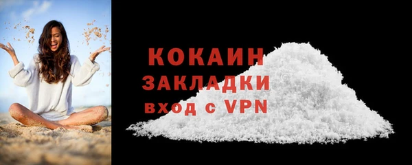 MDMA Навашино
