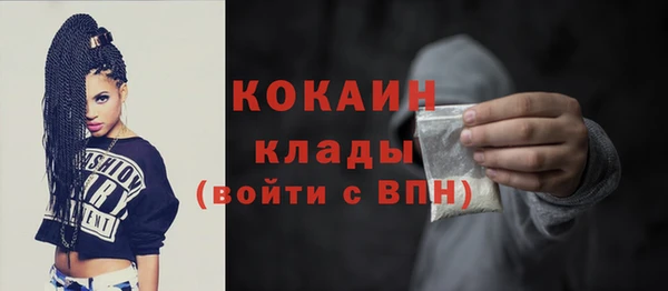 эйфоретик Нефтегорск
