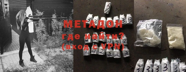 MDMA Навашино