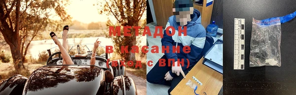 кокаин перу Нефтекумск