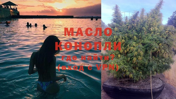 кокаин перу Нефтекумск