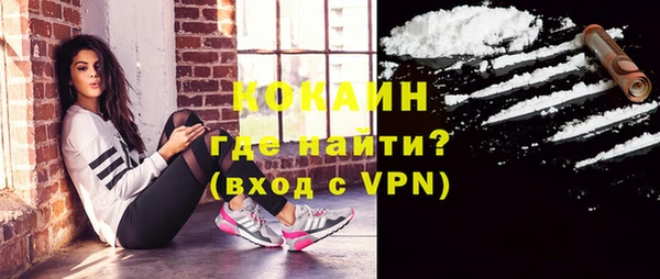 эйфоретик Нефтегорск