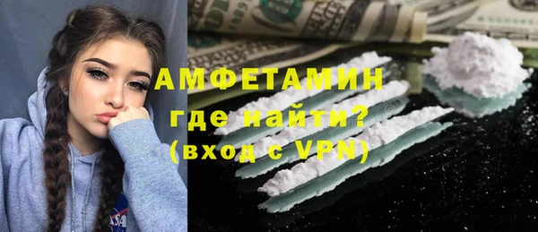 MDMA Навашино
