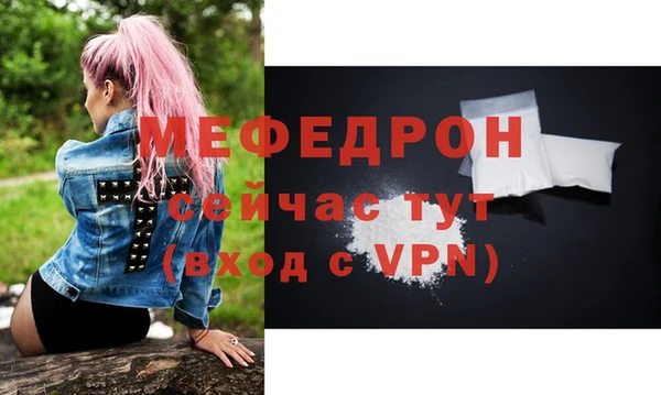 эйфоретик Нефтегорск