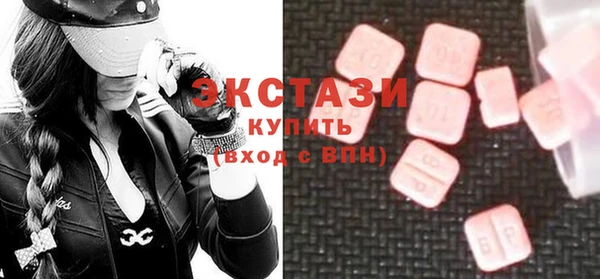 MDMA Навашино