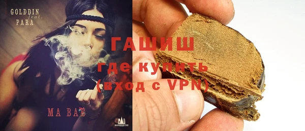 кокаин перу Нефтекумск