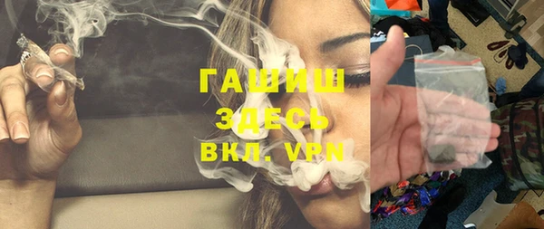 эйфоретик Нефтегорск