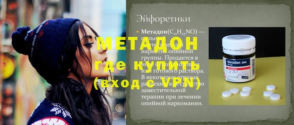 кокаин перу Нефтекумск