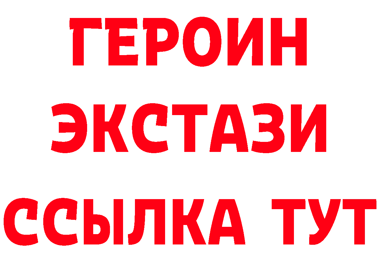 Кетамин VHQ зеркало площадка MEGA Калтан