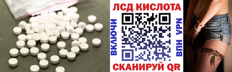 закладка  Калтан  Лсд 25 экстази ecstasy 