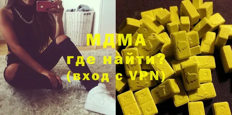 MDMA VHQ Калтан