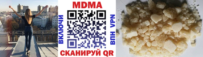 МДМА кристаллы  закладки  ОМГ ОМГ ссылка  Калтан 