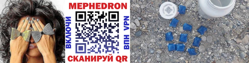 Мефедрон мука  Калтан 