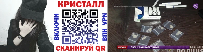 Первитин Methamphetamine  Калтан 