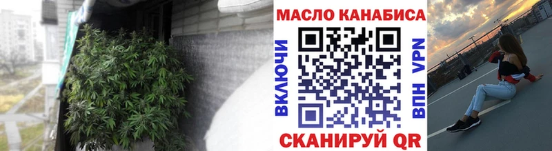 ТГК THC oil  сайты даркнета как зайти  Калтан 